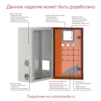 Корпус навесной ST с М/П ВхШхГ 600х400х250 мм, RAL3020 DKC R5ST0649-RAL3020