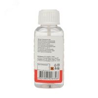 Флюс для пайки, ПАЯЛЬНАЯ КИСЛОТА, 25 мл, с кисточкой, флакон REXANT 09-3613