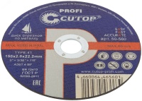 Диск отрезной по металлу Т41-150х2.0х22.2 CUTOP 50-560