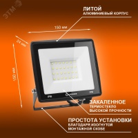 Прожектор светодиодный ДО-30Вт 4000К 3000Лм IP65 LEDVANCE 4099854137006