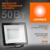 4099854137044 Прожектор светодиодный ДО-50Вт 4000К 5000Лм IP65 LEDVANCE 