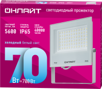Прожектор светодиодный ДО-70w OFL-70-6K-WH-IP65-LED ОНЛАЙТ 90138 27208 Navigator Group