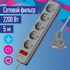 FKsm5m-5g(G) Сетевой фильтр ПВС КОСМОС  3х0.75 серый 5м с выключателем Космос 
