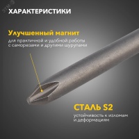 Бита PH2х150 мм для шуруповерта (упак. - 10 шт.) Kranz KR-92-0411