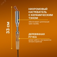 Паяльник ПД, 220 В/200 Вт REXANT 12-0211