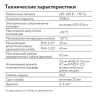 2262839 Кабель нагревательный резистивный 30РНК-2-01-0110-04 секция ССТ 