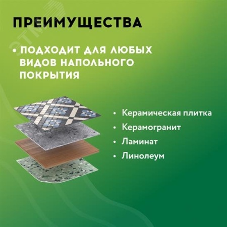 2285208 Мат нагревательный для теплого пола Русское тепло РТ-240-1.50 ССТ 