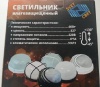 В-07845 Светильник НПП-03-60-001 круг E27 IP54 белый      Банник Витебское Электротехническое Предприятие СВЕТ НБП 03 