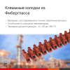 43103FV Клеммник 3П 150 градусов 450V 24A 2.5мм.кв фибергласс DKC 