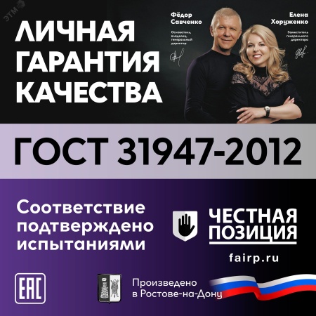 Провод силовой ПуГВнг(А)-LS 1х0.5красный ТРТС Ореол 00000062844 