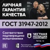 Провод силовой ПуГВнг(А)-LS 1х0.5красный ТРТС Ореол 00000062844 