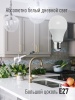 Лампа светодиодная LED 20Вт 220В Е27 D60х118 6500К холодный A60 Космос LkecLED20wA60E2765