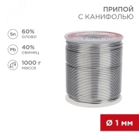Припой с канифолью, 1000 г, 1.0 мм, (олово 60%, свинец 40%) REXANT 09-3413