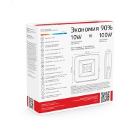 Прожектор светодиодный ДО 10 Вт 6500К 850 лм 200-240В IP65 87х91х24мм Алюминий Elementary PROMO G2 Gauss GAUSS 613100310P