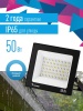 Прожектор светодиодный ДО-50Вт 6500К 4000Лм IP65 Космос K_PR5_LED_50