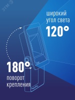 Прожектор светодиодный ДО-50Вт 6500К 4000Лм IP65 Космос K_PR5_LED_50