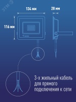Прожектор светодиодный ДО-50Вт 6500К 4000Лм IP65 Космос K_PR5_LED_50