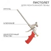 12-7305 Пистолет для монтажной пены REXANT 