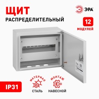 ЩРН-12 (250х300х120) ЭРА Б0041673