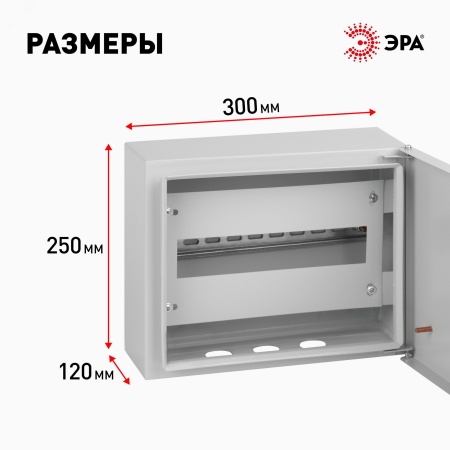 ЩРН-12 (250х300х120) ЭРА Б0041673