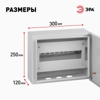ЩРН-12 (250х300х120) ЭРА Б0041673