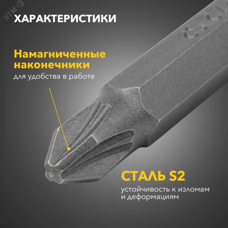 Бита PZ2х50 мм для шуруповерта 5 шт. (лента) Kranz KR-12-6322