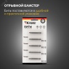 Бита PZ2х50 мм для шуруповерта 5 шт. (лента) Kranz KR-12-6322