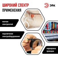 Изолента ПВХ 19мм*20м черная (10/200/6400) ЭРА C0036540