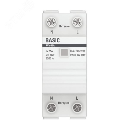 rvb-63a Реле напряжения (сквозное подключение) RVb-63A Basic EKF 