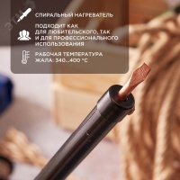 Паяльник ПП, 220 В/40 Вт REXANT 12-0240-1