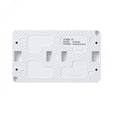 ATN540170 AtlasDesign Profi54 БЛОК: розетка с  заземлением со шторками 16А 250B, выключатель одноклавишный IP54 10А, БЕЛЫЙ, Россия Systeme Electric 