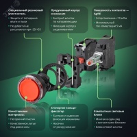 Кнопка SB5 с подсвет в сборе модуль 22мм зеленая пластик 230-240ВAC 1НО Systeme Electric SB5AW33M1