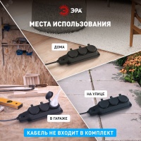 Колодка каучуковая с/з 3гн 16A IP44 черная        K-3e-B-IP44 ЭРА Б0044545