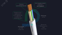 Провод ПВВП 2х2.5 РЭК/Prysmian 0702050201 ГОСТ 26445-85, ТУ 3555-011-50951092-2011