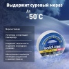 Изолента ПВХ белая 19мм 20м SafeLine 9369