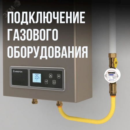 2217162 Муфта (F) газ 15х1/2 Stahlmann 