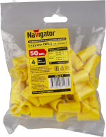 Скрутка СИЗ-4 3.5-11 желтый (50 шт) Navigator Group 71138 17255