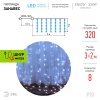 Светодиодная новогодняя гирлянда ЕNIGW - 320W Занавес 8 режимов 3*2 м холодный белый 320 LED IP20 ЭРА Б0051874