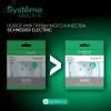RS16-151-28 W59 Розетка скрытая без заземления 16А бежевая Systeme Electric 