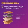 Мат нагревательный для теплого пола OneKeyElectro OKE-900-6.00 ССТ 2284481