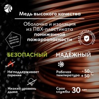 Кабель силовой ВВГнг(А)-LS 2х2.5пл-0.66 Ореол 00-00001204 