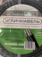 Кабель силовой ВВГнг-LS(А) 3х2.5 (N, PE) плоский однопроволочный -0.660 однопроволочный Угличкабель PLLS2030205140000000 ГОСТ 31996-2012, ТУ 3530-012-58727764-2012