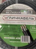 Кабель силовой ВВГнг-LS(А) 3х2.5 (N, PE) плоский однопроволочный -0.660 однопроволочный Угличкабель PLLS2030205140000000 ГОСТ 31996-2012, ТУ 3530-012-58727764-2012