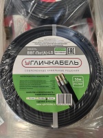 Кабель силовой ВВГнг-LS(А) 3х1.5 (N, PE) плоский однопроволочный -0.660 Угличкабель PLLS2030105140000000 ГОСТ 31996-2012, ТУ 3530-012-58727764-2012
