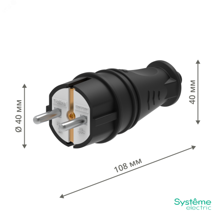 MST4001BK Вилка 2К+З прямая каучуковая 16А/250В IP44 Чёрная MultiSet Systeme Electric 