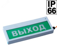 Табло световое Сфера уличное исполнение 12-24В АВТОМАТИКА ОТКЛЮЧЕНА,  белый текст, красный фон СМД СМД0000001303