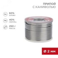Припой с канифолью, 250 г, 2.0 мм, (олово 60%, свинец 40%) REXANT 09-3323