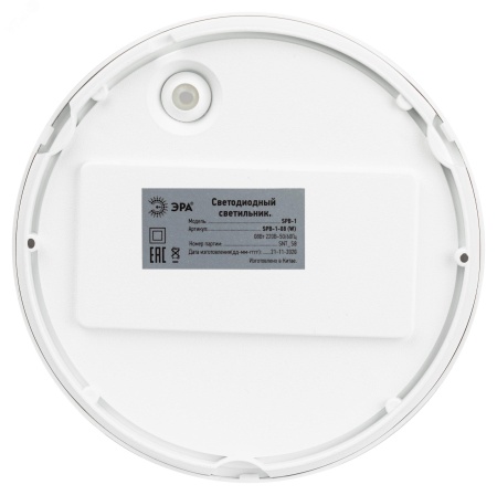 Б0017326 ДБП-8W 4000К 640Лм SPB-1-08 (W) IP54 круглый 180х75 белый ЭРА 