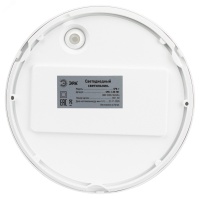 ДБП-8W 4000К 640Лм SPB-1-08 (W) IP54 круглый 180х75 белый ЭРА Б0017326