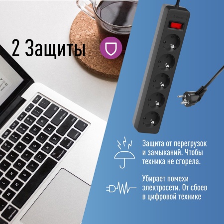 Сетевой фильтр ПВС КОСМОС  3х0.75 черный 3м с выключателем Космос FKsm3m-5g(B)